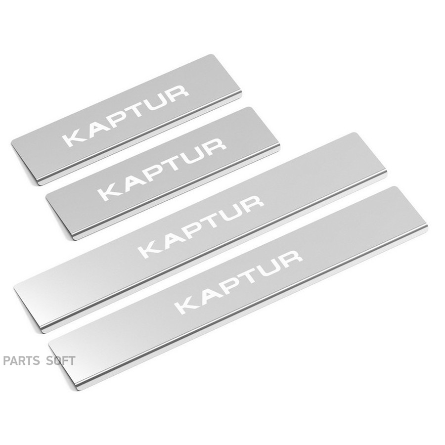 Накладка на пороги Renault Kaptur 2016-2020; 2020- (4 шт.) AutoMax AMREKAP01 - AUTOMAX None None